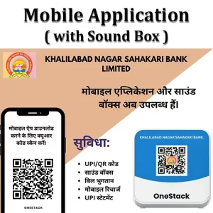 Knsb Mobile Application with Sound Box